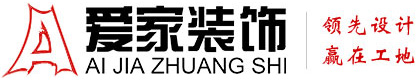 大黑鸡吧使劲操逼视频铜陵爱家装饰有限公司官网